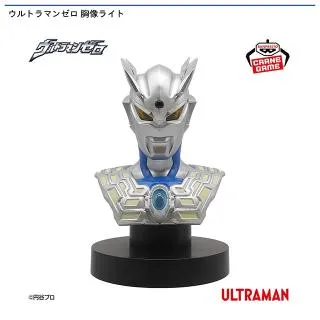 ウルトラマンゼロ 胸像ライト オンラインクレーンゲーム DMMオンクレ