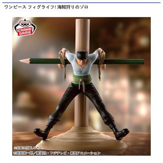 ロロノア・ゾロ】ワンピース フィグライフ! 海賊狩りのゾロ オンライン