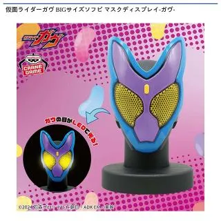 仮面ライダー クウガ BIGサイズソフビ マスクディスプレイ クウガ８点セット 仮面ライダークウガ BIGサイズソフビ マスクディスプレイ - メルカリ