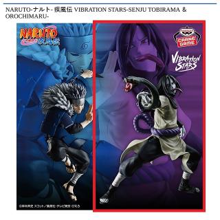 B大蛇丸】NARUTO-ナルト- 疾風伝 VIBRATION STARS-SENJU
