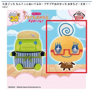 も*こ様 たまごっち みみっち グッズセット m59950790089_1.jpg?1751798369
