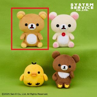 Aリラックマ】リラックマ みんなでおすわりぬいぐるみ オンライン