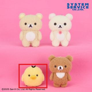 リラックマお花マスコットキーチェーン キイロイトリ Cキイロイトリ】リラックマ ふわふわフェルト風マスコットキーチェーン