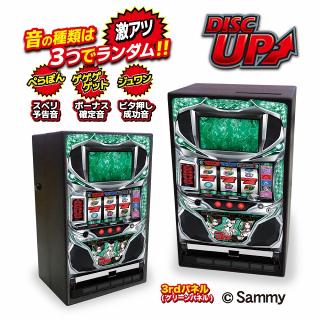 2025年11月以降の新作プライズ入荷予定 オンラインクレーンゲーム｜DMM