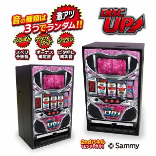 オンラインクレーンゲームの景品一覧 DMMオンクレ