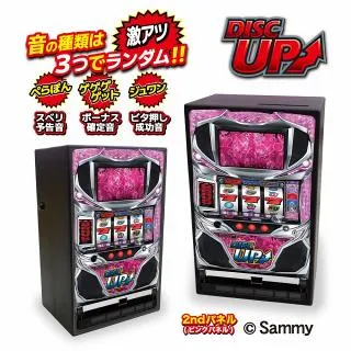B:2ndパネル】パチスロディスクアップ 音が鳴る!コインバンク