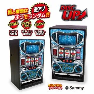 D:4thパネル】パチスロディスクアップ 音が鳴る!コインバンク
