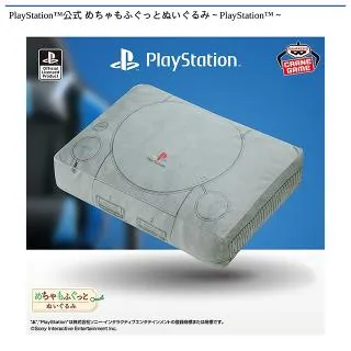 PlayStation グレーお菓子ロッカーBOX オンラインクレーンゲーム DMM