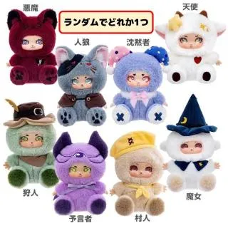 Bレゼ】劇場版『チェンソーマン レゼ篇』 ちびぐるみ オンライン