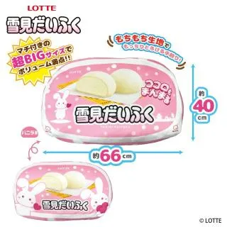 Bピンク】LOTTE 雪見だいふく 超ドでかっ!もちもちクッション