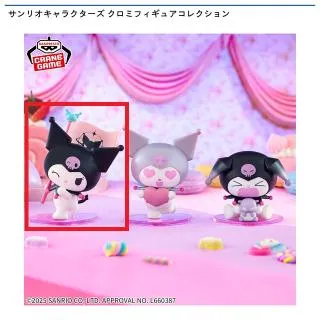 Aごきげんなクロミ(ウインク)】サンリオキャラクターズ クロミ