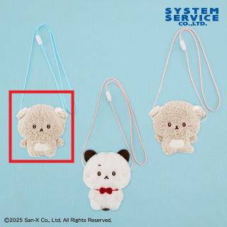 リラックマのぬいぐるみ リラックマ ブラックカラーぬいぐるみXL プレミアム