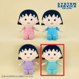 Aまる子(いけずぅ～)】ちびまる子ちゃん ボールチェーン付き吹き出し