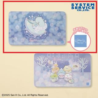 【オンクレ美品♪】すみっコぐらし まとめ売り 12点セット (新品タグ付き) Aとかげとおかあさん】すみっコぐらし きらきらな夜 ワッペン風