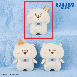 ともだちはくま 特大 ぬいぐるみ 166-1300 ともだちはくま ぬいぐるみ（特大） 1点 キャラクター さいき