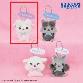 美品】 小さいぬいぐるみ ボールチェーン リラックマストア