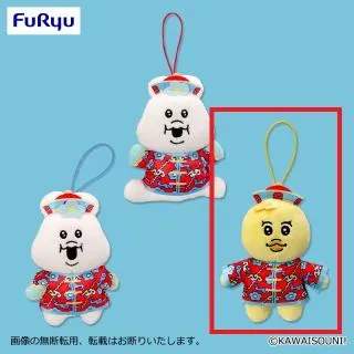 Cきみまろ】んぽちゃむ YUMCHAMU マスコット オンラインクレーンゲーム