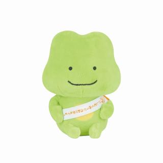 Bぽけぽけかえる】にしむらゆうじ作品 カバンに付けられるぬいぐるみ