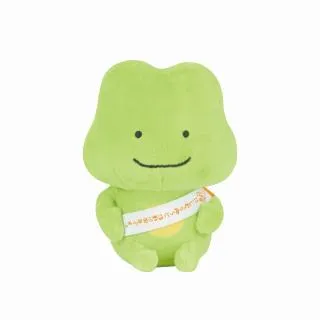 Bぽけぽけかえる】にしむらゆうじ作品 カバンに付けられるぬいぐるみ