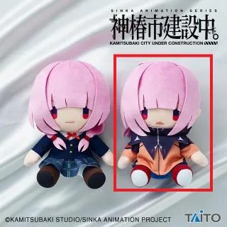 神椿市建設中。 オリジナルデフォルメぬいぐるみ 森先化歩 エトピリカ 新品 prize_thumb_1_20251008_072621_