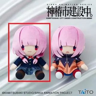 神椿市建設中。 フィギュア ミニぬいぐるみ コンプリートセット TVアニメ『神椿市建設中。』 ミニぬいぐるみ｜プライズ・くじ・グッズ