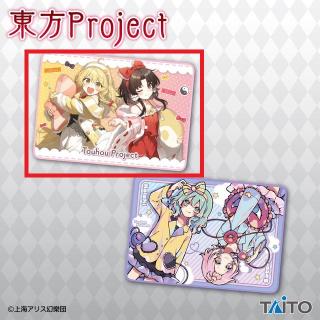 A霊夢&魔理沙】東方Project 描き下ろしブランケットvol.5 オンライン