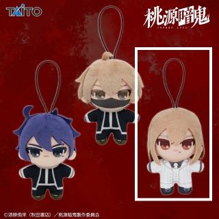 C桃寺神門】桃源暗鬼 ぷちぬいぐるみマスコットvol.1 オンライン