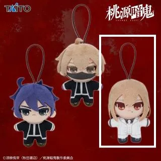 C桃寺神門】桃源暗鬼 ぷちぬいぐるみマスコットvol.1 オンライン