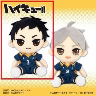 A澤村大地】ハイキュー!! オリジナルぬいぐるみvol.4 オンライン