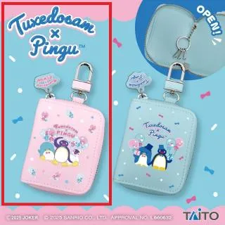 Aピンク】ピングー×タキシードサム チャーム付きキーケース オンライン