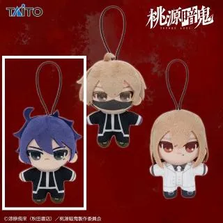 ととふみ　ヤリてつ　ぬいぐるみ　御神楽　瀬那 A一ノ瀬四季】桃源暗鬼 ぷちぬいぐるみマスコットvol.1 オンライン