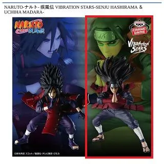 ナルト　VIBRATION STARS うちはマダラ & 千手柱間 NARUTO-ナルト- 疾風伝 VIBRATION STARS-SENJU HASHIRAMA ＆ UCHIHA