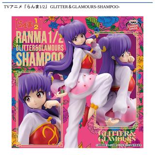 らんま1/2 プレミアムちょこのせフィギュア シャンプー TVアニメ「らんま1/2」 ちょこのせ プレミアムフィギュア
