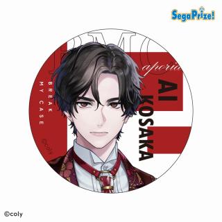 B城瀬由鶴】『ブレイクマイケース』 缶バッジ～本部&交際部～Vol