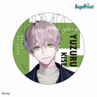 B城瀬由鶴】『ブレイクマイケース』 缶バッジ～本部&交際部～Vol.2(EX