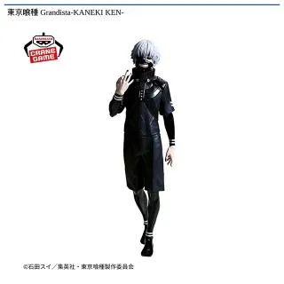 【10個】　東京喰種 Grandistaー KANEKI KEN ー　金木研 東京喰種 Grandista-KANEKI KEN-｜タイトーの9月のおすすめプライズ