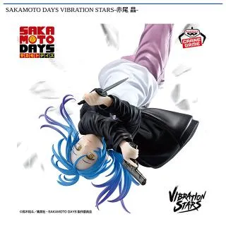 赤尾晶】SAKAMOTO DAYS VIBRATION STARS-赤尾 晶- オンラインクレーン