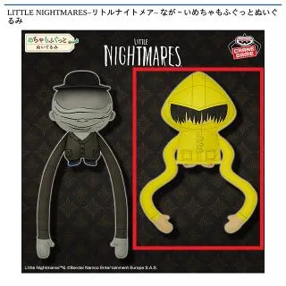 Bアローン】LITTLE NIGHTMARES -リトルナイトメア- モニタートップ