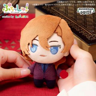 D中原中也】ぷちっしゅ! 文豪ストレイドッグス オンラインクレーン