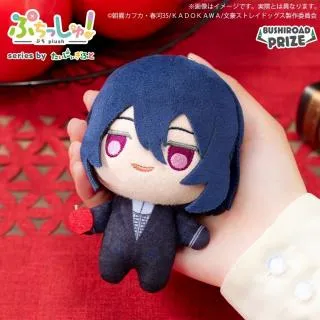 C芥川龍之介】ぷちっしゅ! 文豪ストレイドッグス オンラインクレーン