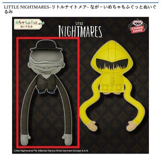 Aモノ】LITTLE NIGHTMARES -リトルナイトメア- モニタートップ