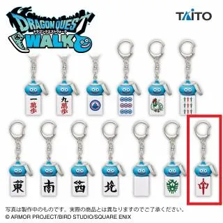 ドラゴンクエストウォーク ツモるんです スラミチ麻雀牌キーホルダー ドラクエウォーク ツモるんです スラミチの麻雀牌キーホルダー - メルカリ