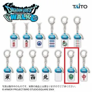 ドラゴンクエストウォークAM ツモるんです　スラミチの麻雀牌キーホルダー全13種 L:發】ドラゴンクエストウォーク AM ツモるんです スラミチの麻雀牌