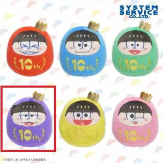 D一松(パープル)】おそ松さん 10th だる松ぬいぐるみ オンライン