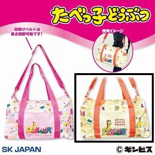 Bイエロー】たべっ子どうぶつ ボストンバッグ オンラインクレーン