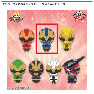 スーパー戦隊シリーズ おなまえラバーバッジvol.1,2 全14種 コンプリート Fレッドレーサー】スーパー戦隊シリーズ おなまえラバーバッジ