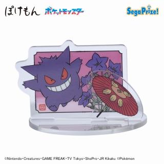 C鳴海弦】怪獣8号 ちびぐるみvol.3 オンラインクレーンゲーム DMMオンクレ