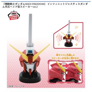 赤いガンダム】機動戦士Gundam GQuuuuuuX ヘッド型スピーカー-赤い