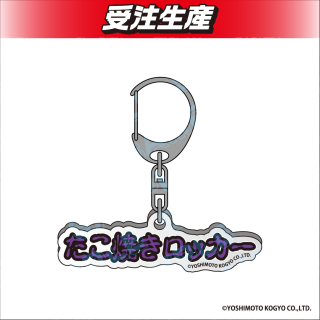 金魚番長 マグカップ オンラインクレーンゲーム DMMオンクレ