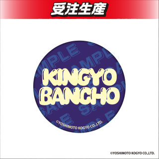 DMMオンクレ限定商品のオンラインクレーンゲーム景品一覧 DMMオンクレ